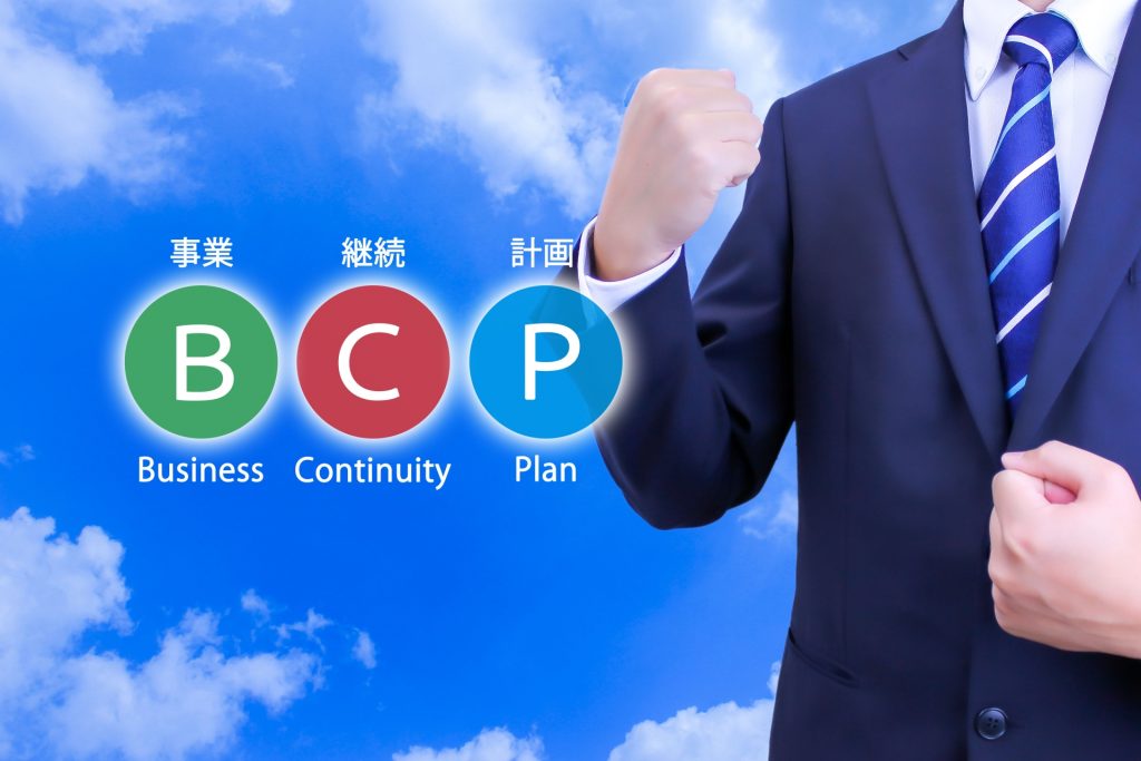 bcpとは,簡単に