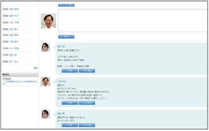 営業報告に紐づいてメッセージをやり取り、社内連携が活性化